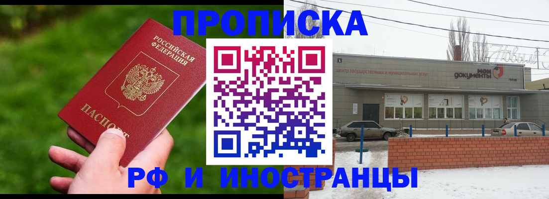 регистрация для дет. сада в Череповце